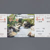 今年二回目、長島温泉「花火大競演」をGalaxyで撮影