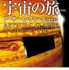 人生は選択の結果。今を後悔しない。