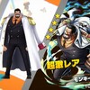 「ONE PIECE バウンティラッシュ」歴戦の強者バウンティフェスガチャ 海軍の英雄ガープ 個人的評価 ロジャー狩