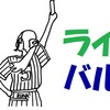 dianaのAkiさんとPassionのRUNAさんはどっちが足速いの？