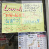 志摩の四季 海鮮丼屋と鯛4枚200円！！Itoshima seafood bowl,Fukuoka, Kyushu,Japan,4 small red snappers are 200 yen!