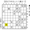 【実戦詰将棋49】舟囲いの弱点を狙う詰み【９手詰め】