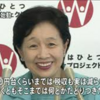 ◇小宮山洋子氏「たばこ1箱700円に」