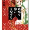 5月給与と予算（4/22～5/21）