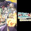 『Sランクモンスターの《ベヒーモス》だけど、猫と間違われてエルフ娘の騎士として暮らしてます』