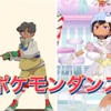 ポケモンダンスがTikTokで流行る前に踊ってみた