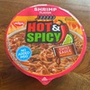 NISSIN TOP RAMEN シリーズのシュリンプフレーバーを食べてみました
