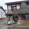 昔ながらの駄菓子屋　岡本一銭屋