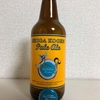 長野 玉村本店 志賀高原 Pale Ale