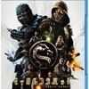 映画「モータルコンバット」（2021年版）感想