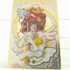 カードキャプターさくら ウエハース 25th anniversary No.11