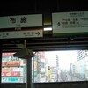 近鉄／布施駅　(大阪府東大阪市)