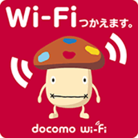 Docomo Wi Fiにログインしようとすると 二重ログインはできません になってしまう場合の対処法 Kurochu S Log