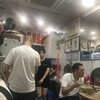 潮州人