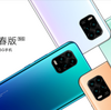 Xiaomi Mi 10 Youth 5G Mi10 Liteよりおすすめ( ;∀;)
