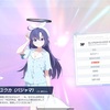 いい夢みろよ！