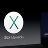 OS X 10.9 Mavericksは10月末リリースか