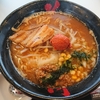 山形市　花鳥風月山形南店　濃厚辛みそ海老ワンタンメンをご紹介！🍜