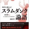 君が好きだと叫びたい