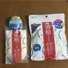 【プチ散財】酒粕パックとお米のパック購入