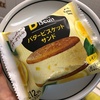 おやつ小ネタ。アイスとバタービスケットサンド