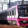 2019.12.28  新京成80000形、700系新幹線を撮る