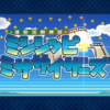 まんわかコラボイベント開催！期間限定概念礼装狙いで呼符11連ガチャを回してみました