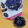 【暗黒騎士】ペルセウスダークB6-80W