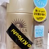 アネッサ(ANESSA)買いました