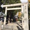 羊神社、修善寺(名古屋市北区)