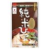 12月3日は妻の日、プレママの日、わらべうた保育の日、ヒルズダイエットの日、カレンダーの日、ひっつみの日、奇術の日、着うた®の日、等の日