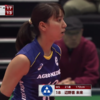 Vリーグ開幕そして祝・辺野喜未来選手復活