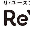 iPhone中古のReYuuストアは怪しい？その評判は