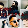 2016年夏、つっつんのオススメヘアスタイル…②。