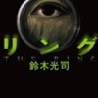 19年映画 貞子 ネタバレ感想 令和初のjホラー映画は怖い つまらない 原作 タイド との関連なども徹底解説 ミーアキャットスペース ミーアキャットスペース 19年映画 貞子 ネタバレ感想 令和初のjホラー映画は怖い つまらない 原作 タイド との関連なども徹底解説 ミーアキャットスペース ミーアキャットスペース