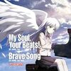 Angel Beats! OP“My Soul,Your Beats!”ピアノ旋律の美しさを再確認する動画
