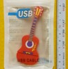 安物買いの無駄遣い「ＵＳＢ編」
