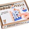 【知育玩具レビュー】幻冬舎 ぷかぷかバランス：集中力と創造性を育む、大人の私がハマった理由