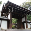 京都2014秋の特別公開をめぐる旅22―泉涌寺―