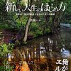 2023年のご挨拶と抱負?