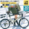 【自転車マナー塾 #８】当然の罰則強化