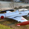 【熊本県】ゆのまえグリーンパレスのT-33A