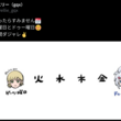 『ゲーツ曜日とドゥー曜日☺️ 強化人間ダジャレ✌️』の事。
