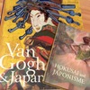 日本と世界の共鳴を目の当たりに。北斎とジャポニズム展・ゴッホ展