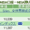 ジュニアNISA - 18 Week 38 （24 週目 : +7,713 円 x 2）