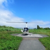 洞爺湖でヘリコプター遊覧飛行
