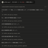 AI時代の株式投資の新要素！？生成AIとMCPで企業情報を自在に分析する