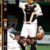  【クビを宣告された男達2020 「出演者」を大胆予想！ ※根拠〇「プロ野球」ここまで言って委員会19】酔っ払い親父のやきう日誌 《2020年12月24日版》