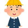 インター幼稚園初日〜可愛い子には旅をさせよ②