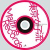「第一回勝手にリミックスアイドル楽曲大賞」